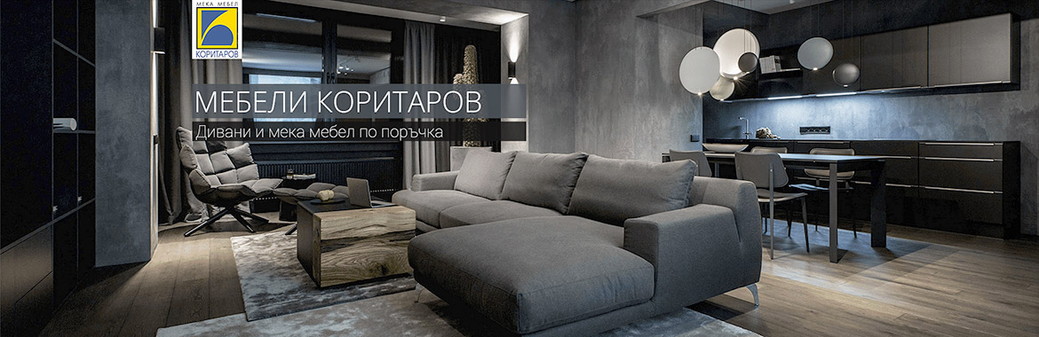 Коритаров